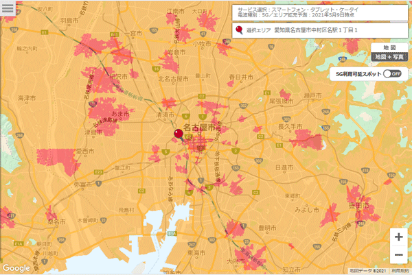 ドコモ5G対応エリア(名古屋市)