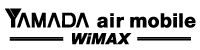 ヤマダ電機のWiMAX（YAMADA air mobile）のロゴマーク