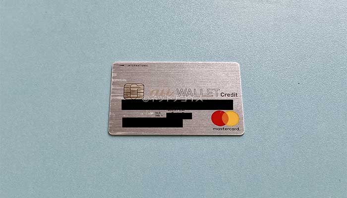 クレジットカードの写真
