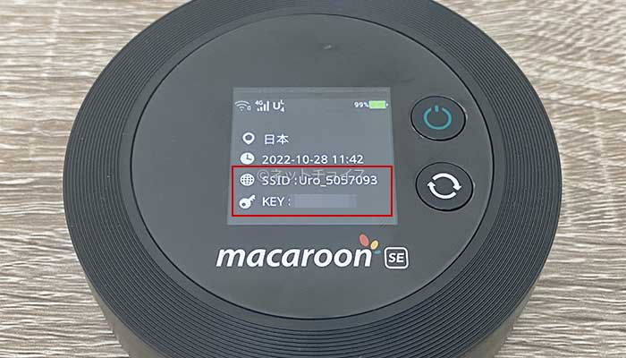 MacaroonSEのWi-Fi接続方法5