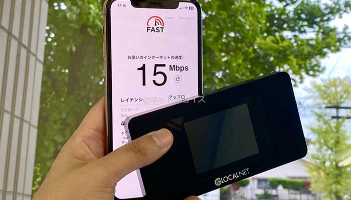 hi-ho Let's WiFiの評判は悪い？おすすめしない理由とデメリットを徹底 