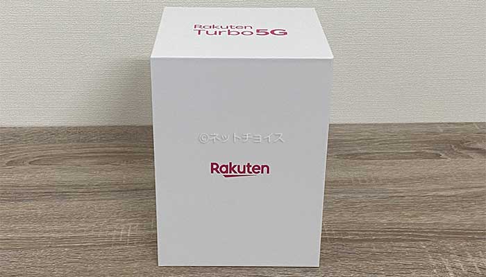 Rakuten Turboの端末の初期設定2