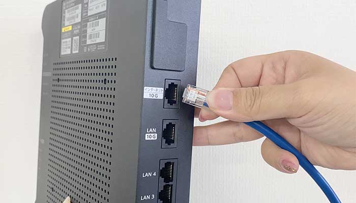 【10ギガ転用・事業者変更】利用中の無線ルーターからLANケーブルを抜く