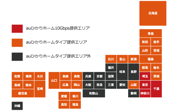 auひかりホームタイプの提供エリア
