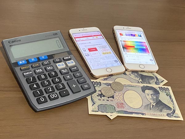 ドコモスマホならセット割引が使える