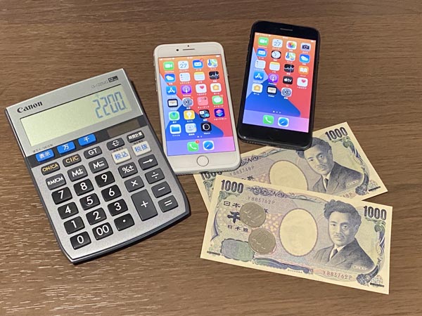 ソフトバンクもしくはワイモバイルユーザーはソフトバンク光とセット割引がある