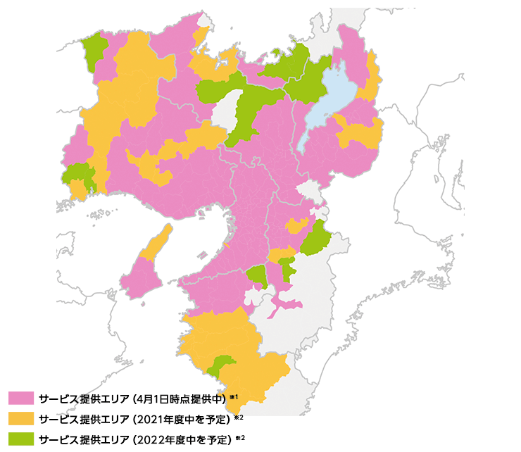 5ギガコースと10ギガコースに対応している地域