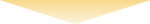 下方向への矢印