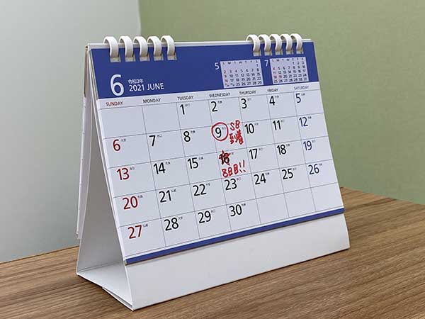 ソフトバンクエアーは8日以内であれば無料で解約ができる(いわゆるクーリングオフ)