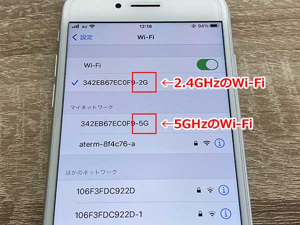 ソフトバンクエアーの周波数帯