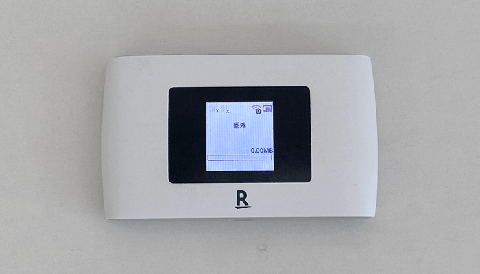 【2B/2C】ホーム画面が表示される