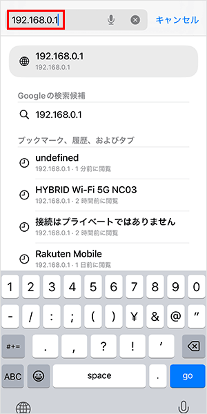 【2B/2C】プロファイル設定のURL入力画面