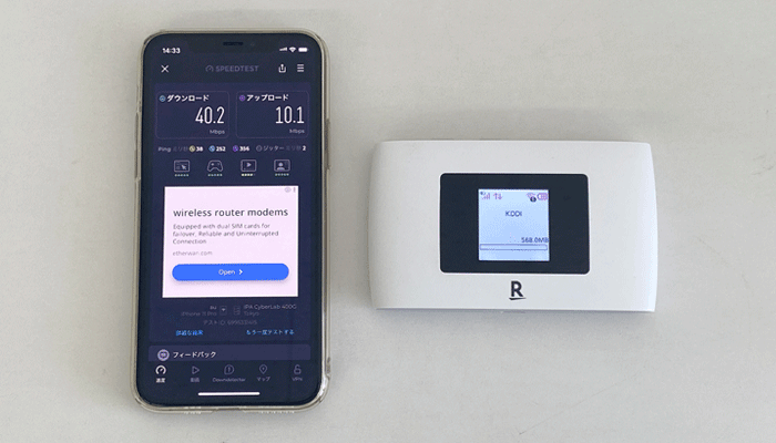 【2B/2C】速度測定2