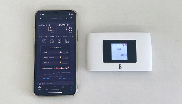 【2B/2C】速度測定3