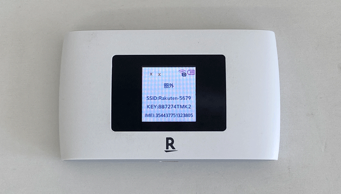 【2B/2C】SSIDとパスワード