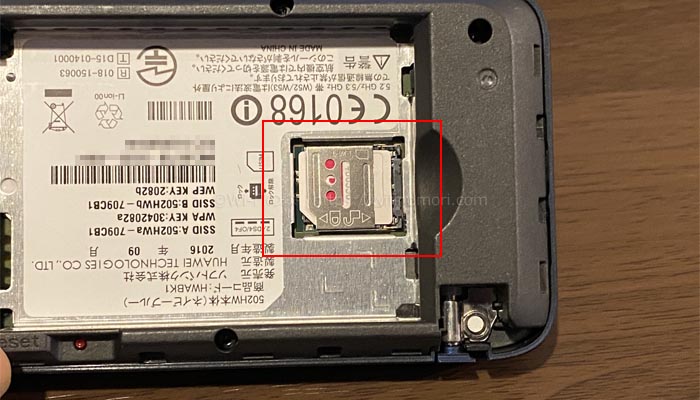 502HWにSIMカードを入れる