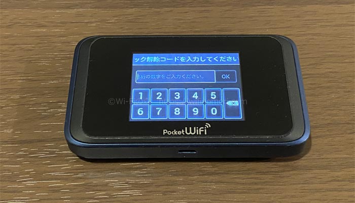 502HWはSIMロック解除が必要