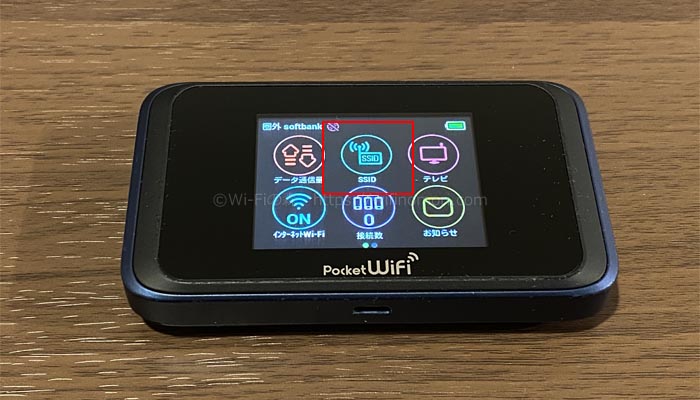 502HWのSSIDと接続パスワードを確認する