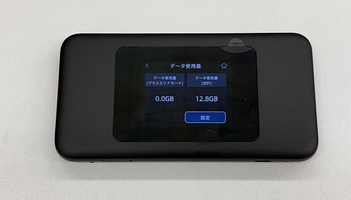 5G 01のバッテリーの持ちを検証