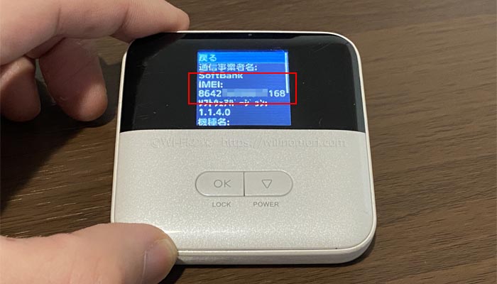 601ZTの製造番号