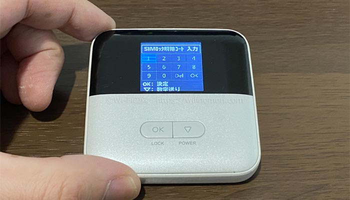 601ZTはSIMロック解除が必要