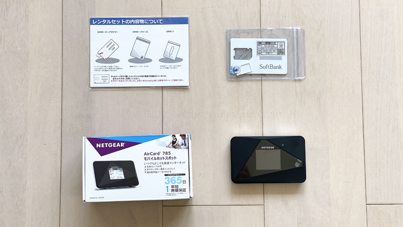 【まとめ】縛りもなく、LTE回線がたっぷり使えるAC785×FUJI Wifiは最強コスパのポケットWiFiである