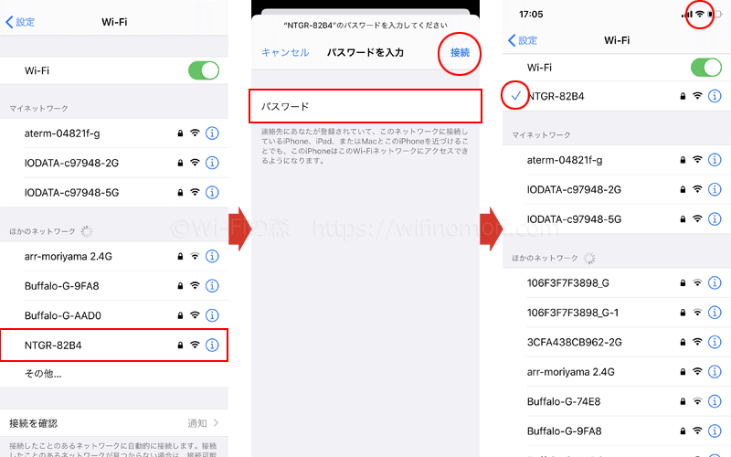 AC785をWi-Fiに繋げる