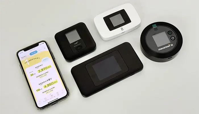 ahamoとポケット型WiFi4機種を並べた写真