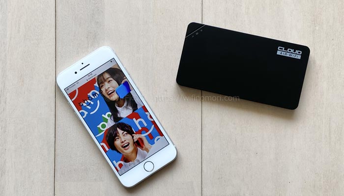 ahamoと組み合わせて持つポケットWiFi一番のおすすめはコレ!