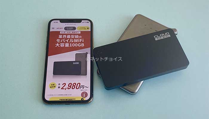 AiR WiFiで利用できるU3とU2sの写真