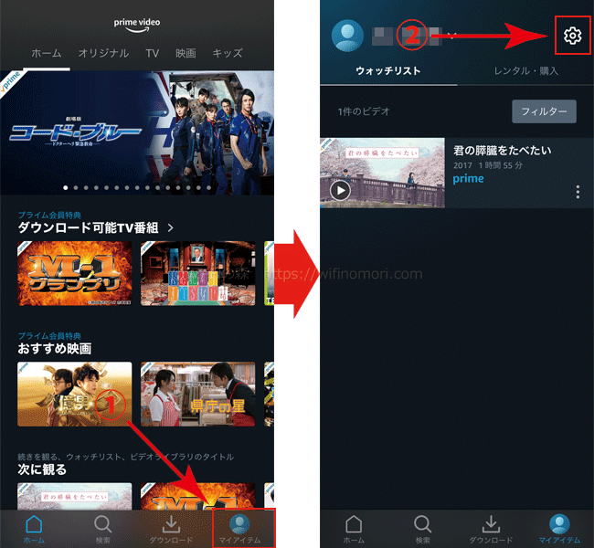 「iPhone」Amazonプライムビデオの画質を変更する方法
