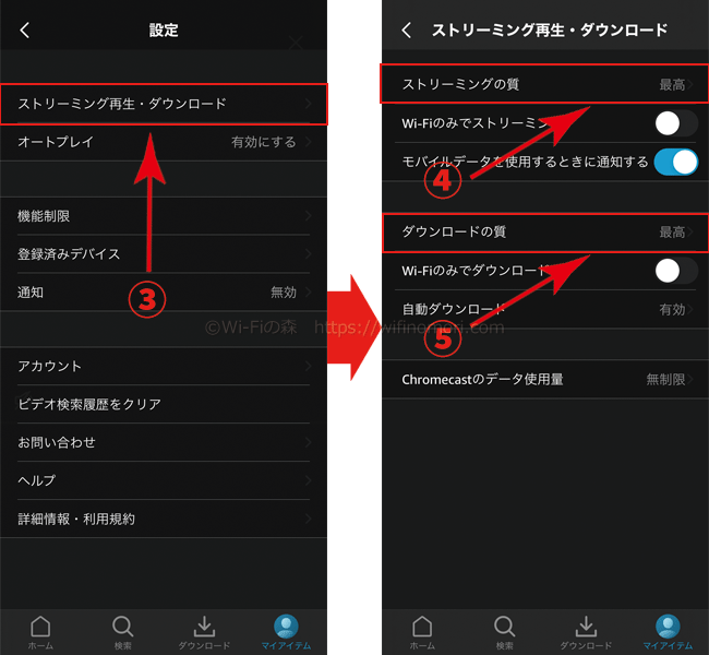 「iPhone」Amazonプライムビデオの画質を変更する方法