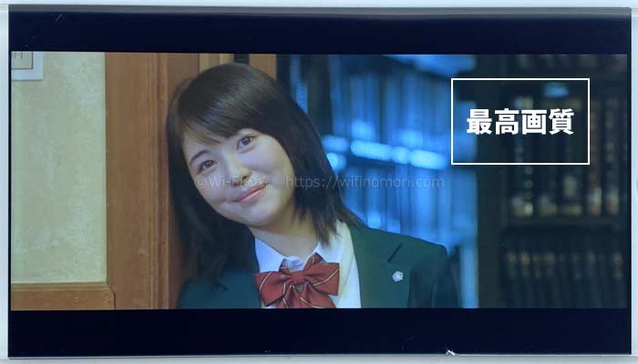 Amazonプライムビデオ「最高画質」の画質