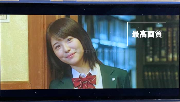 Amazonプライムビデオ「最高画質」の画質