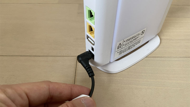 光BBユニットの電源を入れましょう