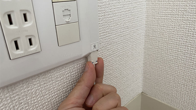壁に設置されている光コンセントとHGWを光ケーブルで接続します。