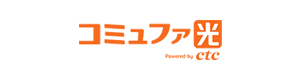 コミュファ光のロゴ