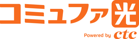 コミュファ光のロゴ