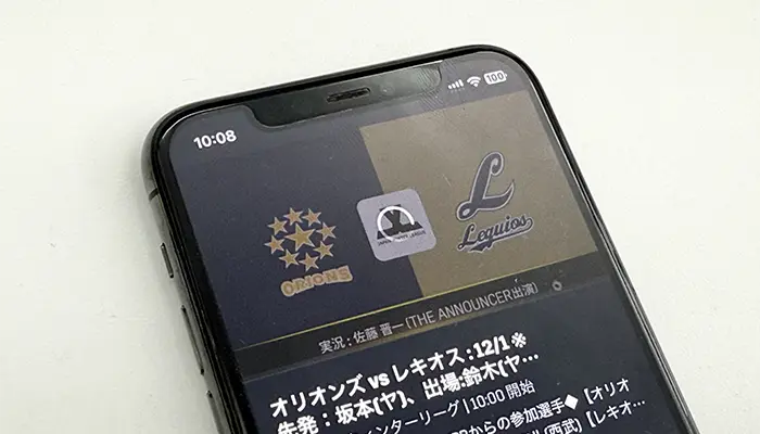 DAZNの再生が止まってクルクルしている状態