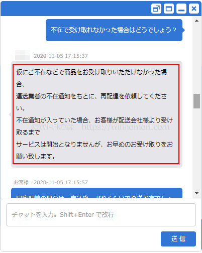 「商品を受け取った月」が初月扱い