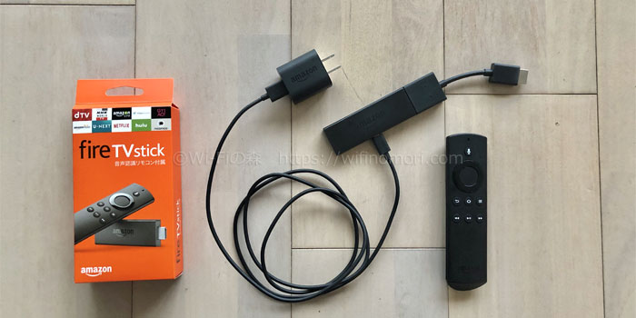 【推奨】Fire TV Stickが圧倒的に簡単&便利