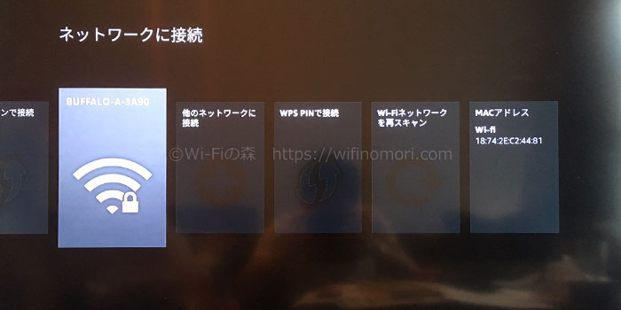 Wi-Fiの設定をする