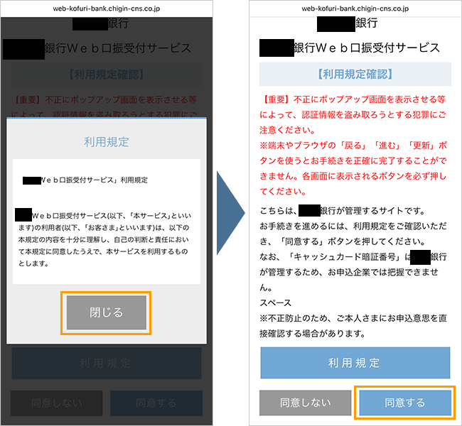 【公式】home5Gの申込み手順
