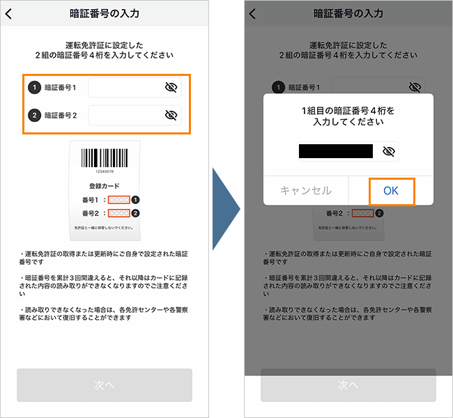 【公式】home5Gの申込み手順