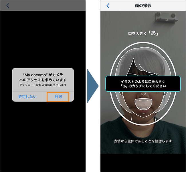【公式】home5Gの申込み手順