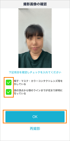 【公式】home5Gの申込み手順