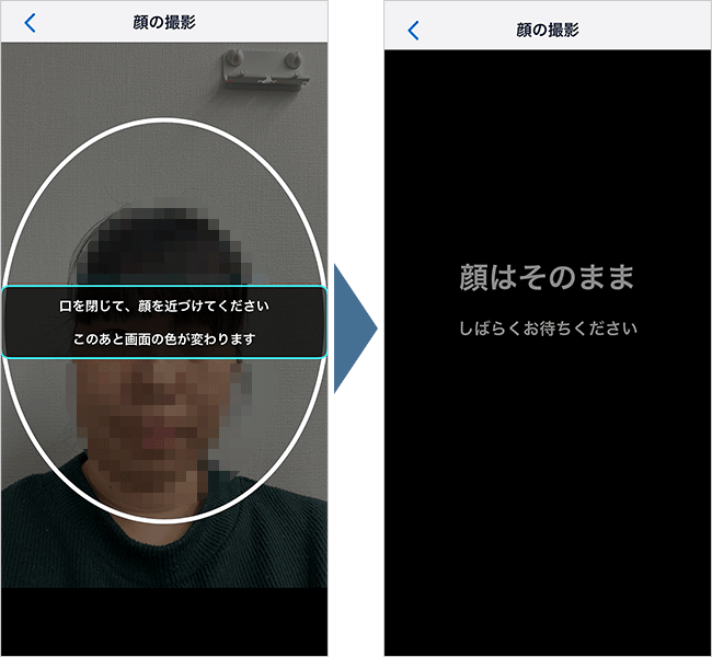 【公式】home5Gの申込み手順