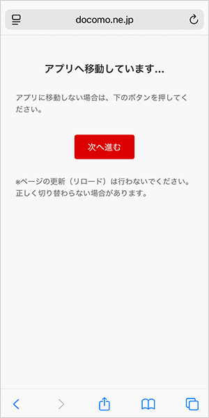 【公式】home5Gの申込み手順