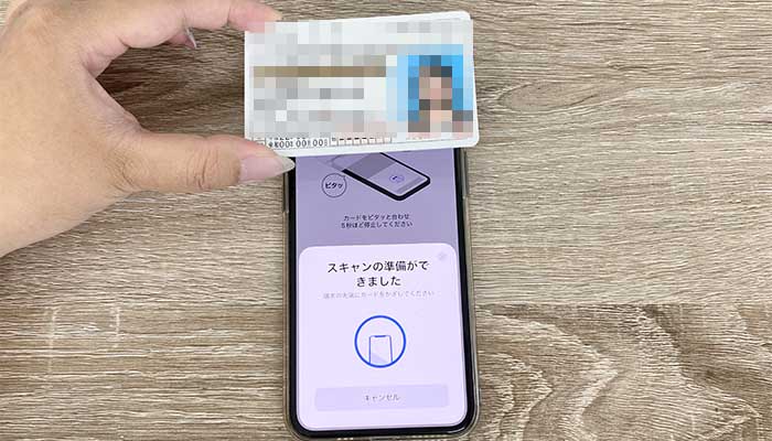 【公式】home5Gの申し込み手順（運転免許証のスキャン）