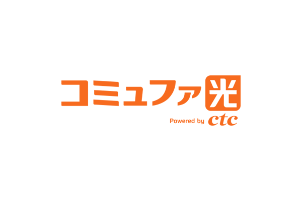 コミュファ光のエリア検索方法と手順のアイキャッチ画像